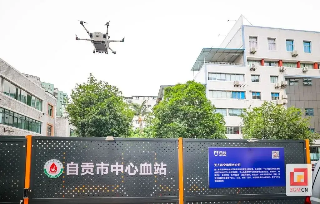 低空应用拓展