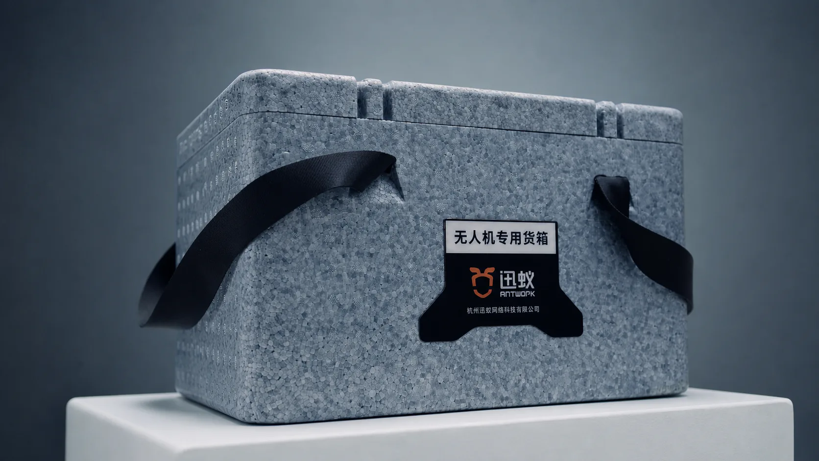 BX3 冷链运输箱与大容量制冷结构