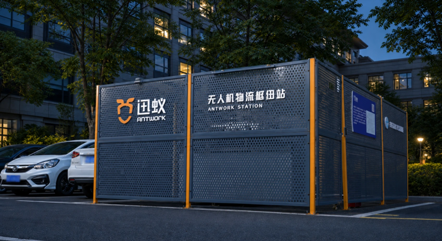MH2 全天连续运行场景