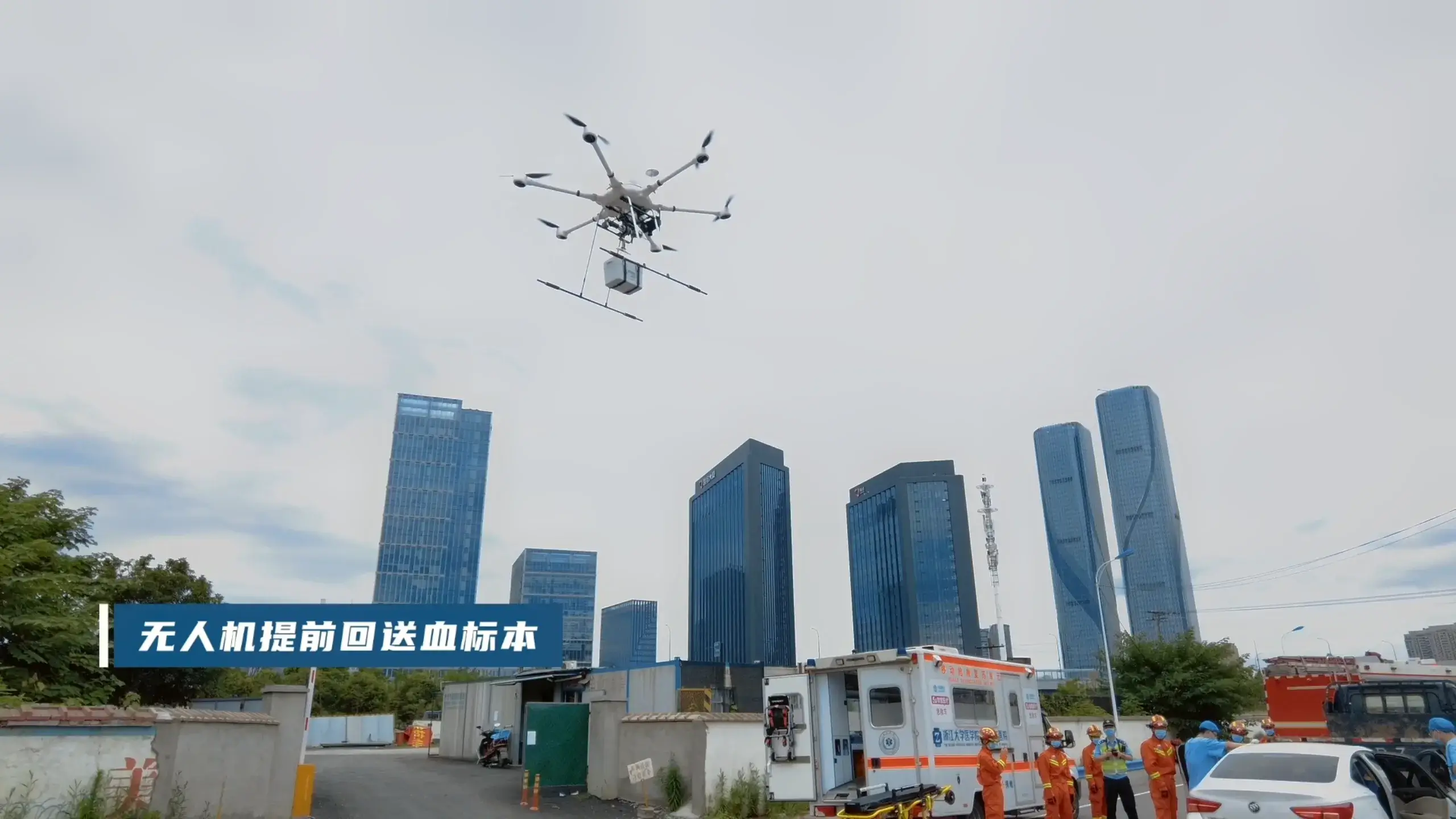 路空协同场景图