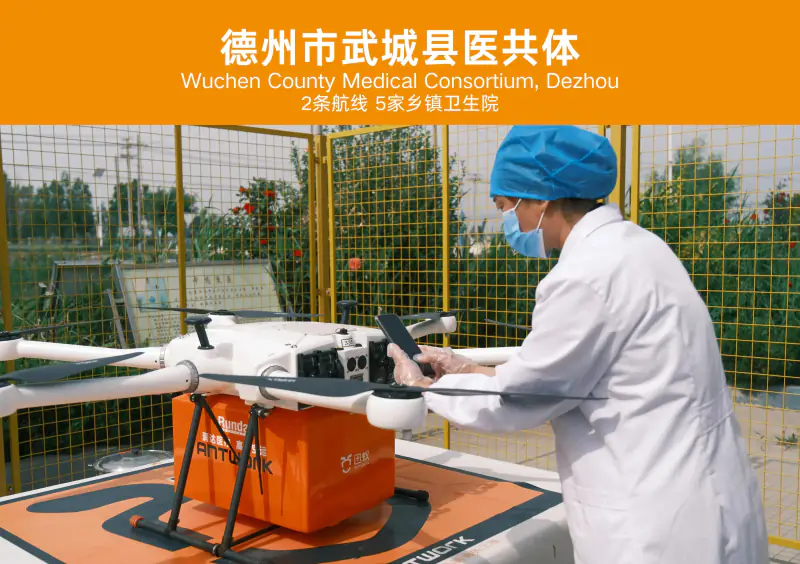 德州武城合作案例