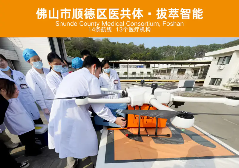 佛山顺德合作案例