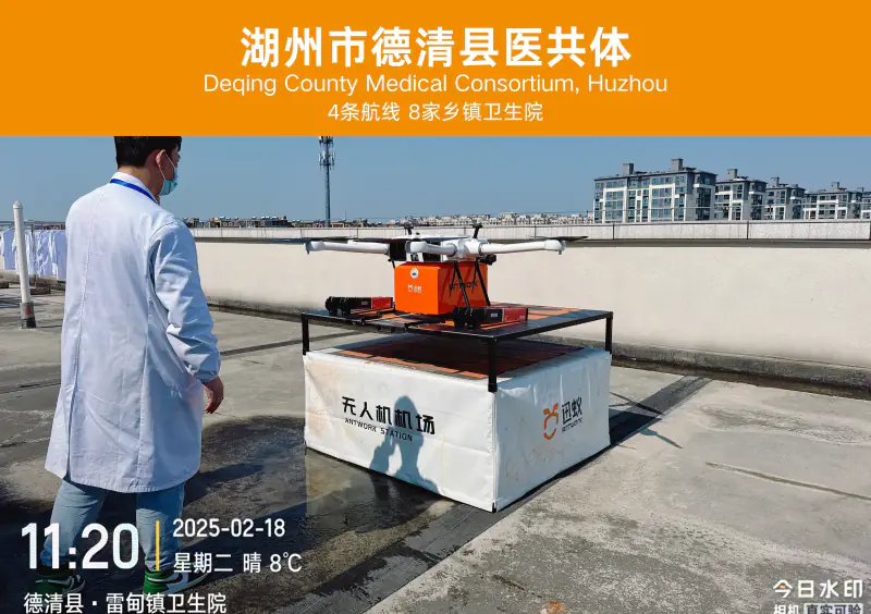 湖州德清合作案例