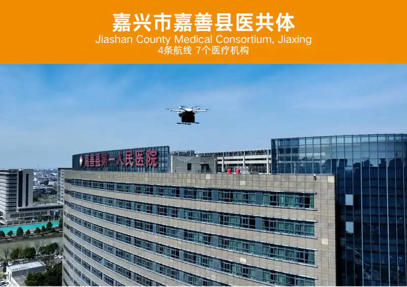 嘉兴嘉善合作案例
