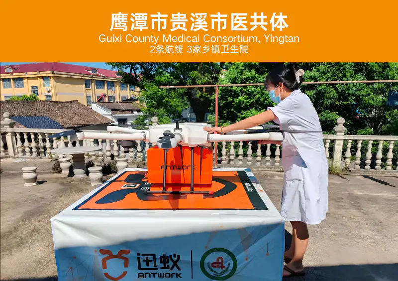 鹰潭贵溪合作案例